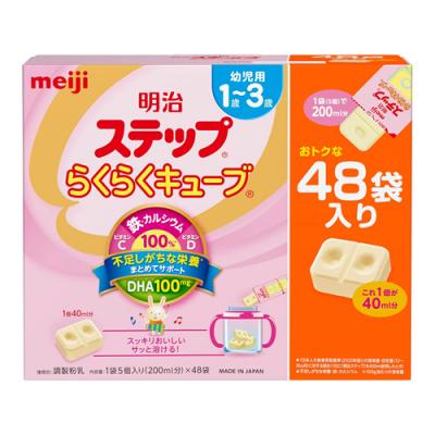 明治ステップ らくらくキューブ