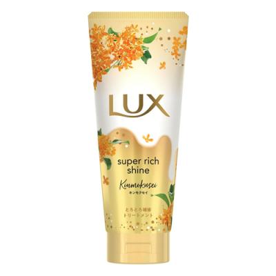 LUX ラックス スーパーリッチシャイン とろとろキンモクセイトリートメント