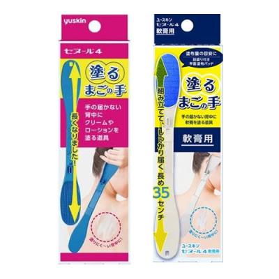 ユースキン 塗るまごの手 セヌール4 ローション・クリーム用 約35cm