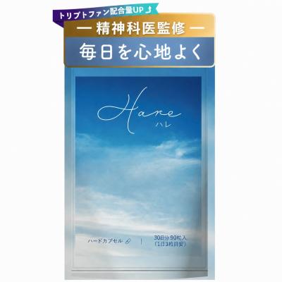 ネイチャーフォース Hare(ハレ)