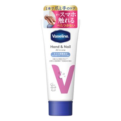 Vaseline ヴァセリン ハンド&ネイル オールインワン クリーム
