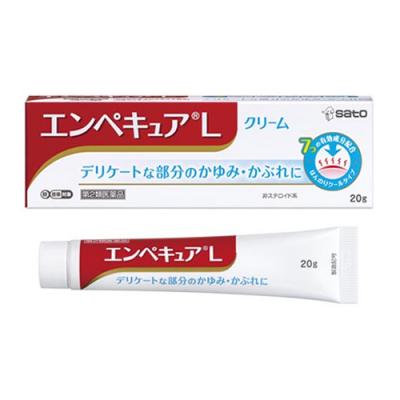 エンペキュアL