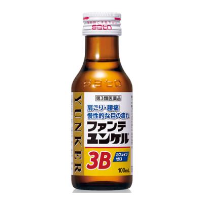 ファンテユンケル3B
