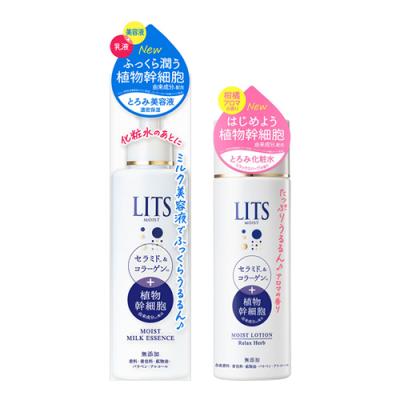 LITS(リッツ) モイスト ミルク美容液