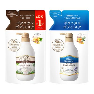ダイアン ボタニカルボディミルク ディープモイスト ハニーオランジュの香り