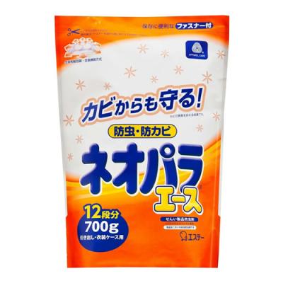 ネオパラエース 引き出し・衣装ケース用