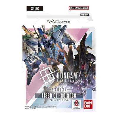 ガンダムカードゲーム スタートデッキ ST08 Flash of Radiance