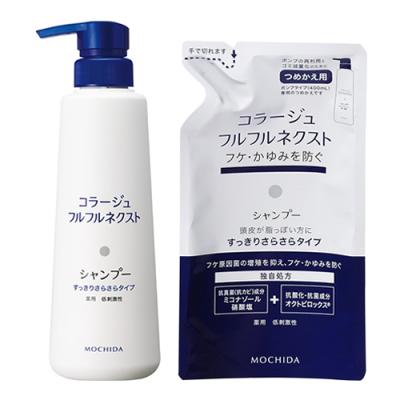 400mL &詰め替え用 280mL