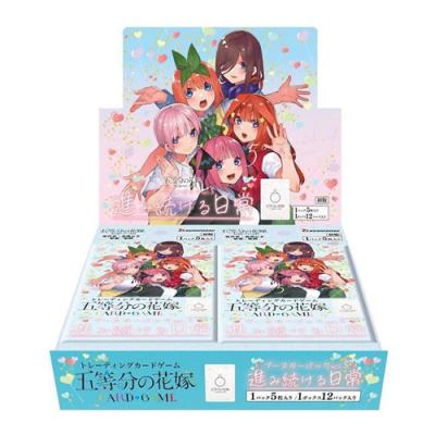 ブシロード 五等分の花嫁カードゲーム ブースターパック vol.5 進み続ける日常
