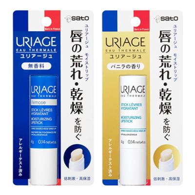 URIAGE ユリアージュ モイストリップ 無香料