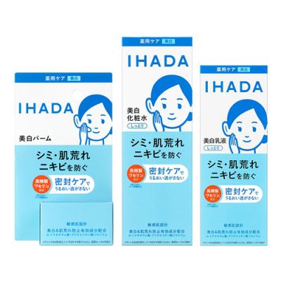 IHADA イハダ 薬用クリアバーム