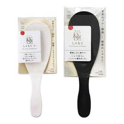 マーナ 極しゃもじ 小サイズ ホワイト K743W
