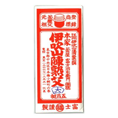 釜屋もぐさ お灸 釜屋切艾