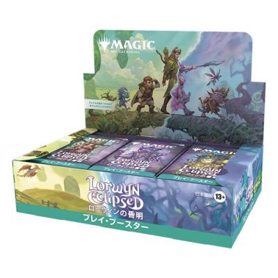 MTG マジックザギャザリング ローウィンの昏明 プレイ・ブースター 日本語版