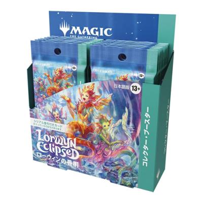 MTG マジックザギャザリング ローウィンの昏明 コレクター・ブースター 日本語版