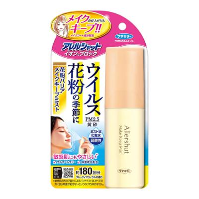 アレルシャット イオンでブロック 花粉バリア メイクキープミスト 化粧水
