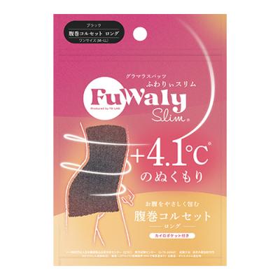 グラマラスパッツ ふわりぃスリム 腹巻コルセット ロング