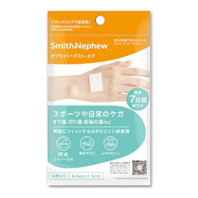 オプサイト ポスト-オプ 絆創膏 6.5×5cm