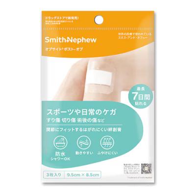 オプサイト ポスト-オプ 絆創膏 9.5×8.5cm