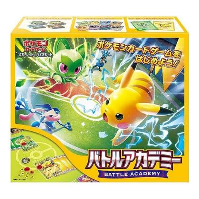 ポケモンカードゲーム スカーレット&バイオレット バトルアカデミー