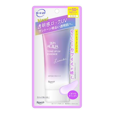 スキンアクア トーンアップUVエッセンス くぎづけラベンダー