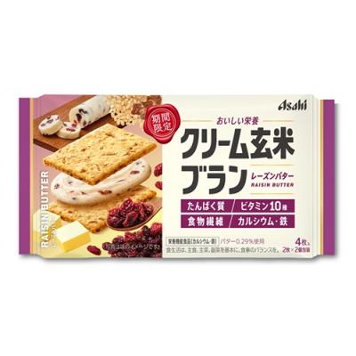クリーム玄米ブラン レーズンバター