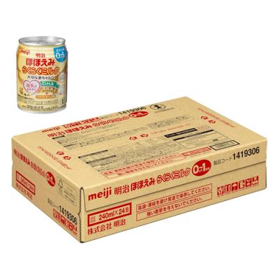240ml× 24缶 