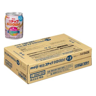 240mL× 24缶 