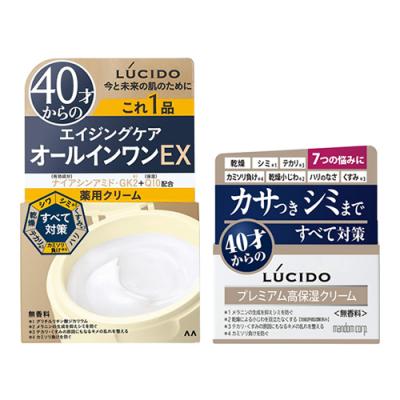 90g &薬用トータルケアクリーム 50g