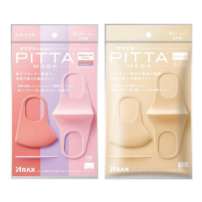 PITTA MASK REGULAR ピッタ・マスク レギュラー パステル