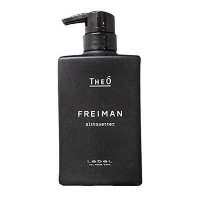 ルベル THEO ジオ フレイマン シルエッター ヘアトリートメント
