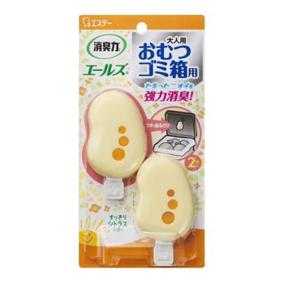 消臭力 エールズ 大人用おむつゴミ箱用 消臭・芳香剤 すっきりシトラスの香り