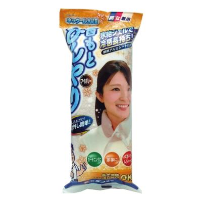 ケンユー 首もとひんやり!ネックール氷結II