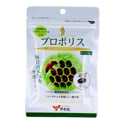 やわた ヘルスサポート プロポリス