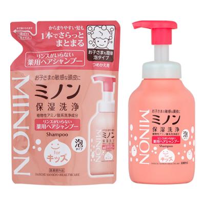 詰め替え用 320mL &本体ポンプ 380mL