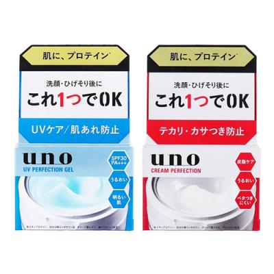80g &クリームパーフェクション 90g