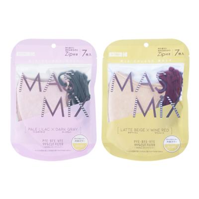 MASMiX マスミックスマスク
