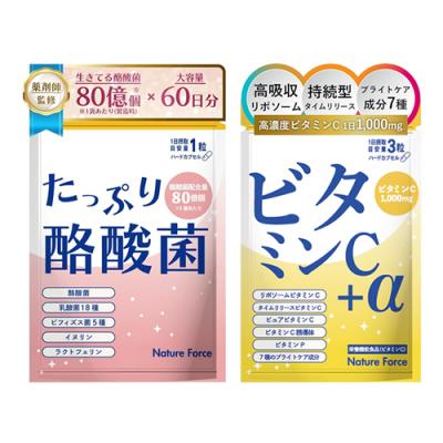 60粒入 (60日分) &ビタミンC+α 90粒入(30日分)