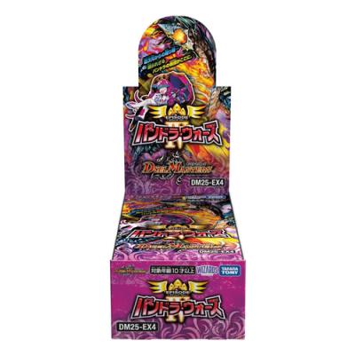 デュエル・マスターズTCG DM25-EX4 エピソード4 パンドラ・ウォーズ