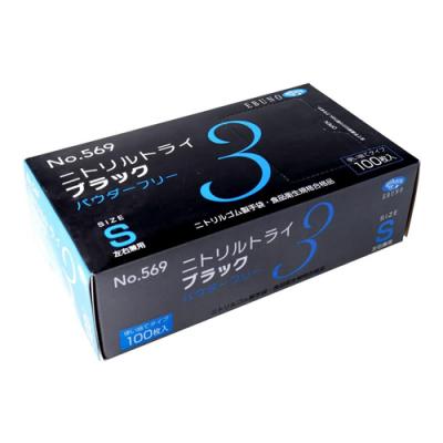 No.569 ニトリルゴム製 使い捨て手袋 ニトリルトライ3 パウダーフリー