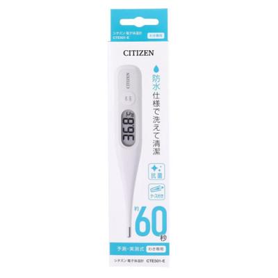 シチズン 電子体温計 CTE501-E 予測・実測式 約60秒