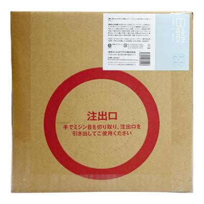 業務用 ばいきんバスター 除菌・抗菌スプレー 詰替用