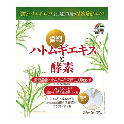 ユニマットリケン 濃縮ハトムギエキスと酵素