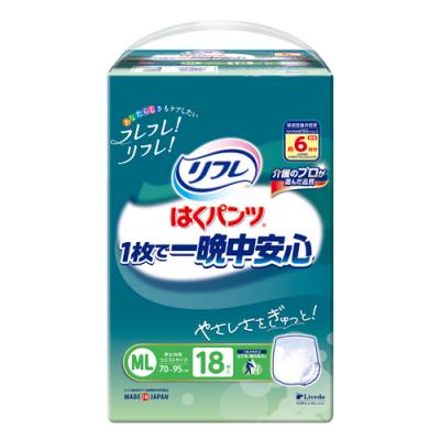 リフレ はくパンツ 1枚で一晩中安心 MLサイズ