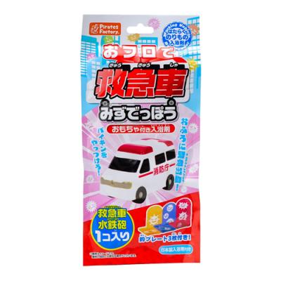 おもちゃ付き入浴剤 おフロで救急車みずでっぽう 