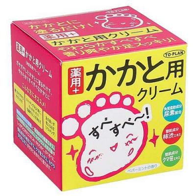 薬用かかと用クリーム