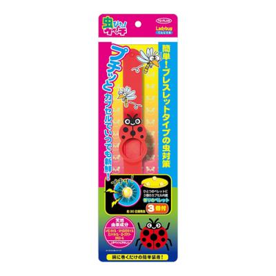 TO-PLAN 虫ぴたウォッチ てんとう虫