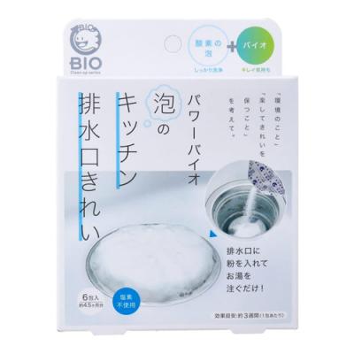 コジット パワーバイオ 泡のキッチン排水口きれい