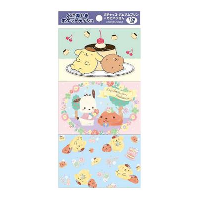 水に流せるポケットティシュ ポチャッコ・ポムポムプリン×カピバラさん