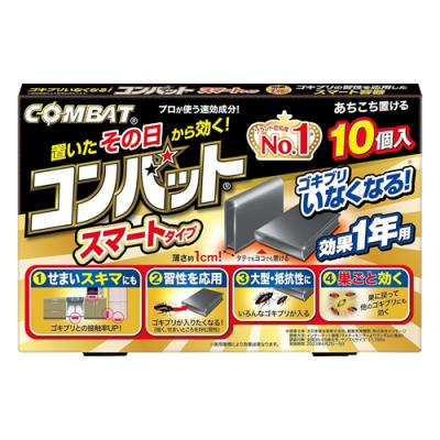 KINCHO コンバット スマートタイプ 1年用